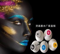 DTF CMYK & White Ink